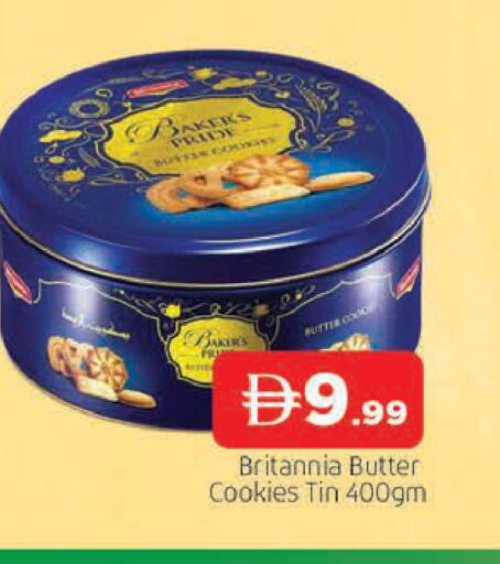 available at المدينة in الإمارات العربية المتحدة , الامارات - الشارقة / عجمان