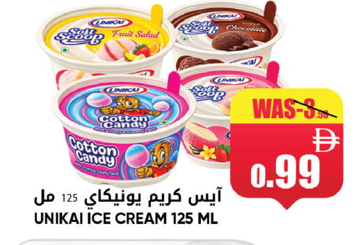 Vanilla available at ليبتس هايبرماركت in الإمارات العربية المتحدة , الامارات - ٱلْعَيْن‎
