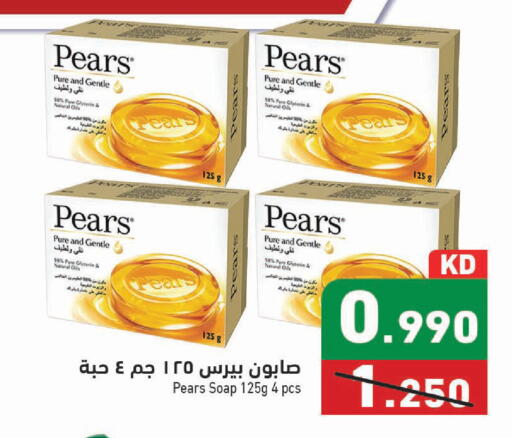 available at Ramez in Kuwait - Kuwait City