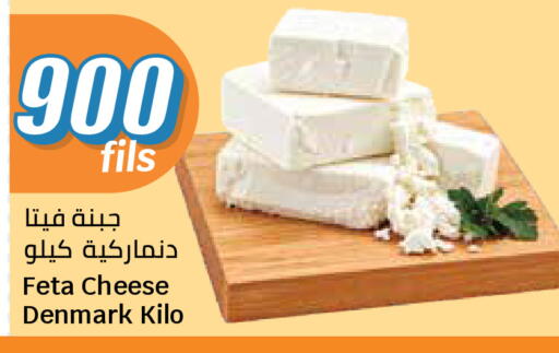 available at City Hypermarket in Kuwait - Kuwait City