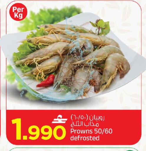 available at مارك & سايف in عُمان - مسقط‎