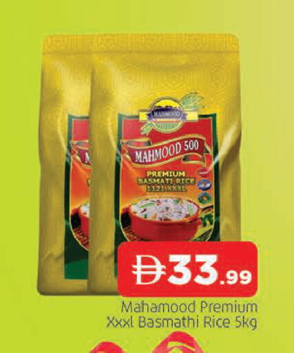 available at AL MADINA in UAE - Sharjah / Ajman