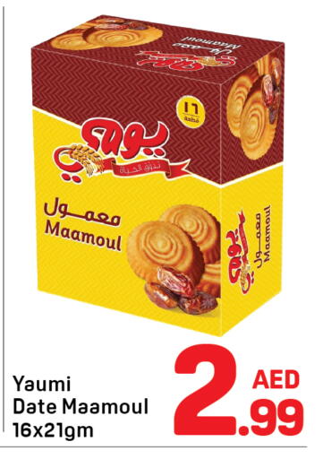 Date available at Day to Day Department Store in UAE - Sharjah / Ajman