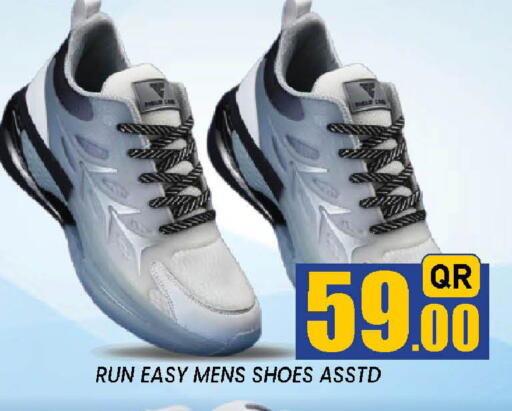available at دوحة ستوب انح شوب هايبرماركت in قطر - الدوحة