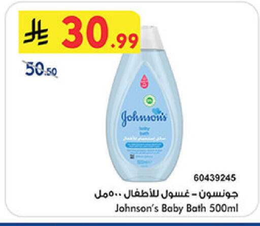 available at Bin Dawood in KSA, Saudi Arabia, Saudi - Mecca