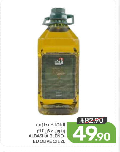 available at  مـزايــا in مملكة العربية السعودية, السعودية, سعودية - المنطقة الشرقية