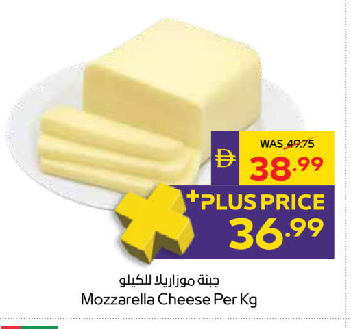 available at أدكووب in الإمارات العربية المتحدة , الامارات - أبو ظبي