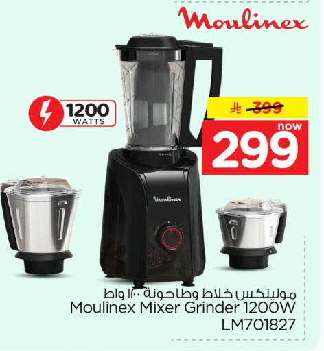 available at Hyper Al Wafa in KSA, Saudi Arabia, Saudi - Al-Kharj