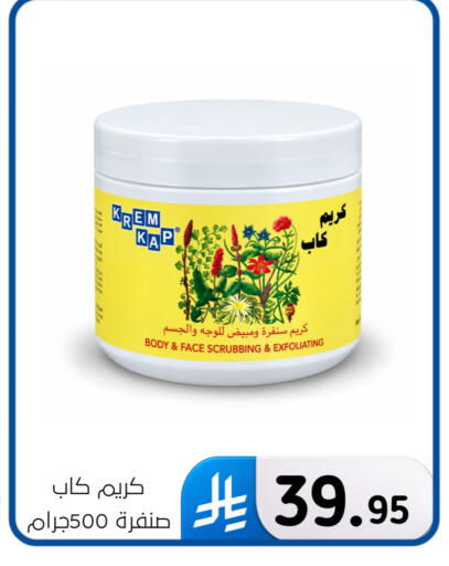available at Al Hussain Top Up in KSA, Saudi Arabia, Saudi - Dammam