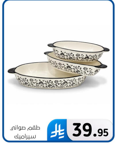 available at Al Hussain Top Up in KSA, Saudi Arabia, Saudi - Dammam