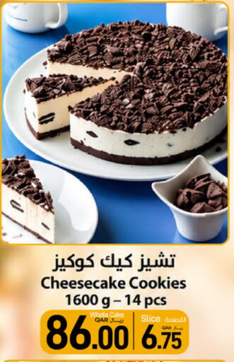 available at SPAR in Qatar - Al Rayyan