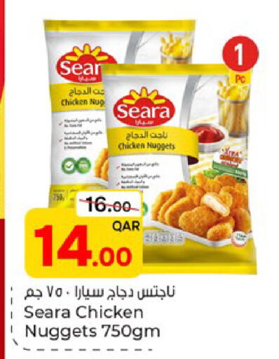 available at باريس هايبرماركت in قطر - الوكرة