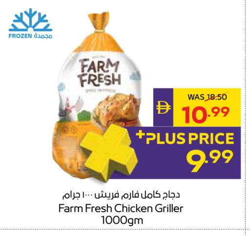 available at أدكووب in الإمارات العربية المتحدة , الامارات - رَأْس ٱلْخَيْمَة
