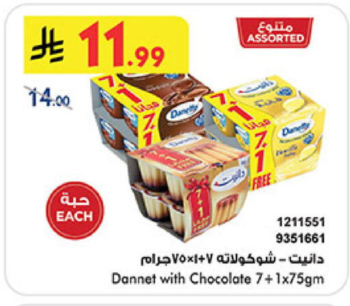 available at بن داود in مملكة العربية السعودية, السعودية, سعودية - خميس مشيط