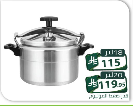 available at Family Discount in KSA, Saudi Arabia, Saudi - Riyadh
