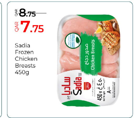 available at جي-ماكس هايبرماركت in قطر - الدوحة