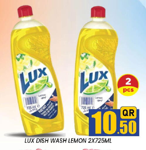 Lemon available at دوحة ستوب انح شوب هايبرماركت in قطر - الدوحة