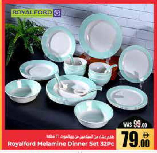 available at هايبر ماركت باسونز in الإمارات العربية المتحدة , الامارات - ٱلْعَيْن‎