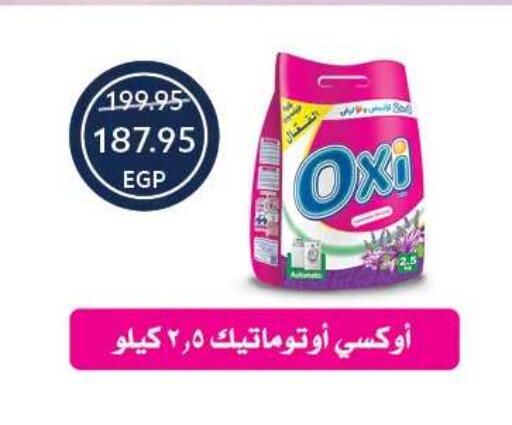 available at Oscar Grand Stores  in Egypt - Cairo