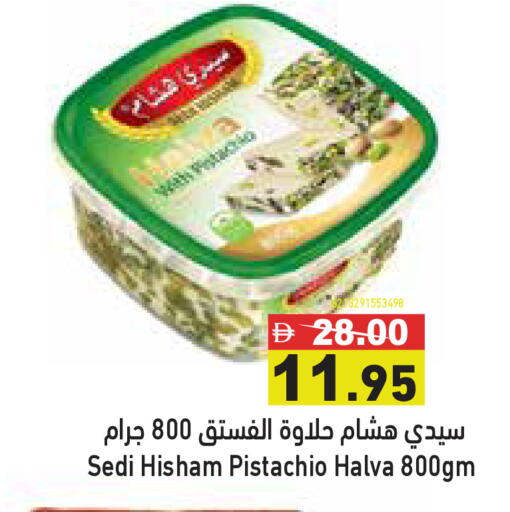 available at أسواق رامز in الإمارات العربية المتحدة , الامارات - دبي