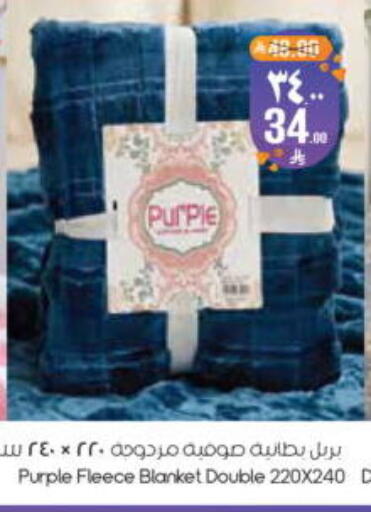 available at ستي فلاور in مملكة العربية السعودية, السعودية, سعودية - الرياض
