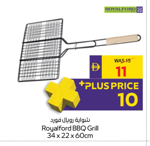 available at أدكووب in الإمارات العربية المتحدة , الامارات - رَأْس ٱلْخَيْمَة