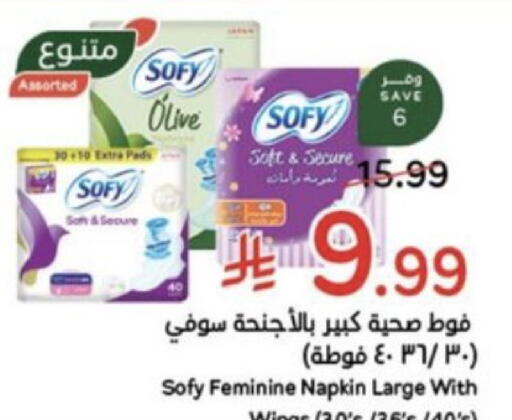 available at هايبر بنده in مملكة العربية السعودية, السعودية, سعودية - خميس مشيط