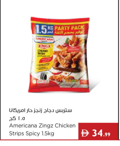 available at إسطنبول سوبرماركت in الإمارات العربية المتحدة , الامارات - ٱلْعَيْن‎