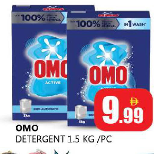 available at Souk Al Mubarak Hypermarket in UAE - Sharjah / Ajman