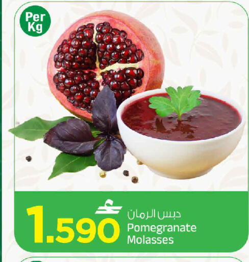 Pomegranate available at مارك & سايف in عُمان - مسقط‎