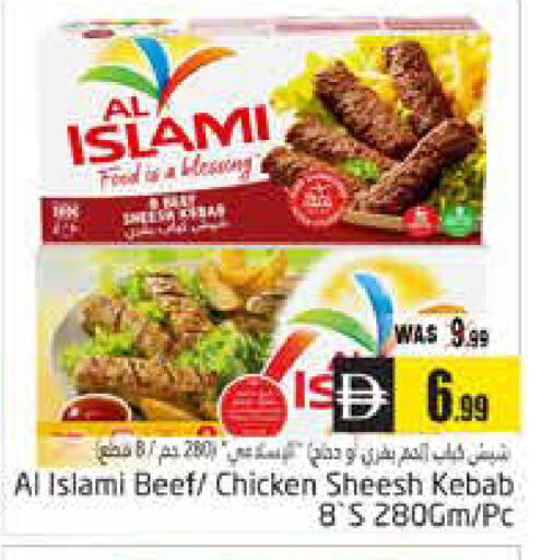 available at Pasons Hypermarket in UAE - Al Ain