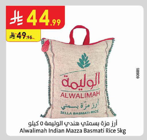 available at Danube in KSA, Saudi Arabia, Saudi - Al Khobar