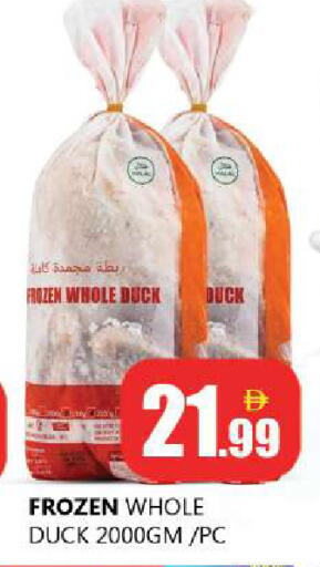 available at Souk Al Mubarak Hypermarket in UAE - Sharjah / Ajman
