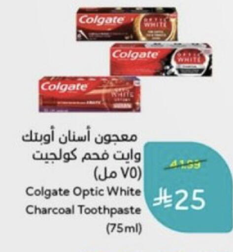available at هايبر بنده in مملكة العربية السعودية, السعودية, سعودية - خميس مشيط