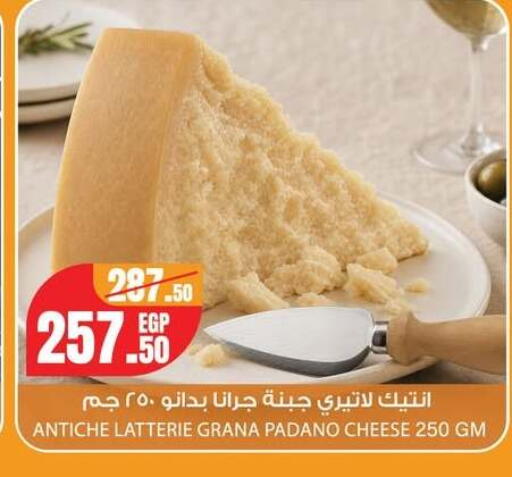 available at Géant Egypt in Egypt - Cairo