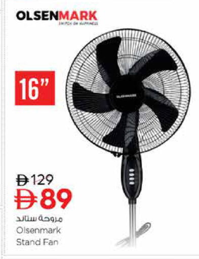 available at نستو هايبرماركت in الإمارات العربية المتحدة , الامارات - رَأْس ٱلْخَيْمَة