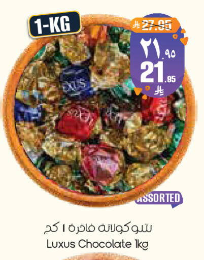 available at City Flower in KSA, Saudi Arabia, Saudi - Dammam