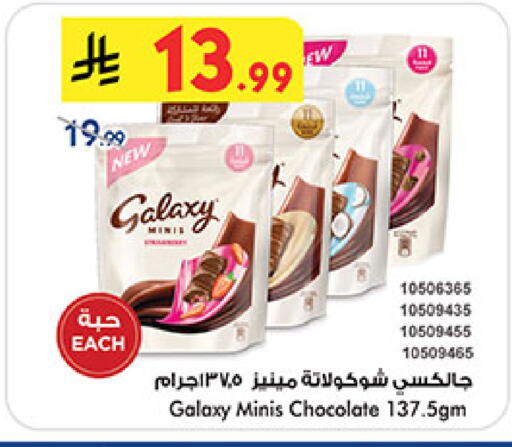 available at Bin Dawood in KSA, Saudi Arabia, Saudi - Mecca
