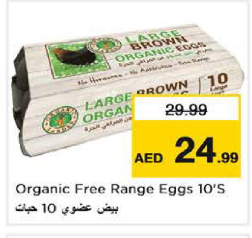 available at Nesto Hypermarket in UAE - Dubai