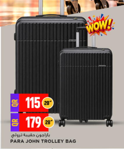available at مرزا هايبرماركت in قطر - الخور