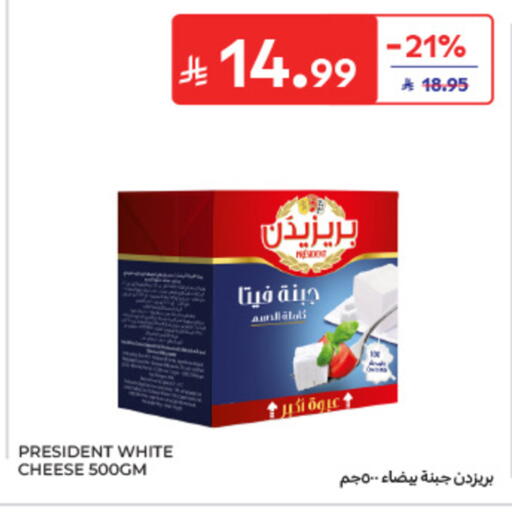 available at كارفور in مملكة العربية السعودية, السعودية, سعودية - الخبر‎