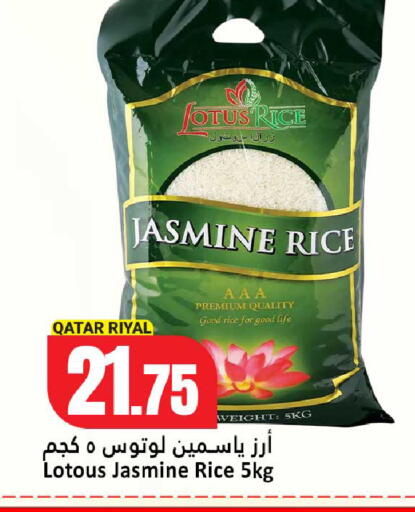 available at Dana Hypermarket in Qatar - Al Shamal