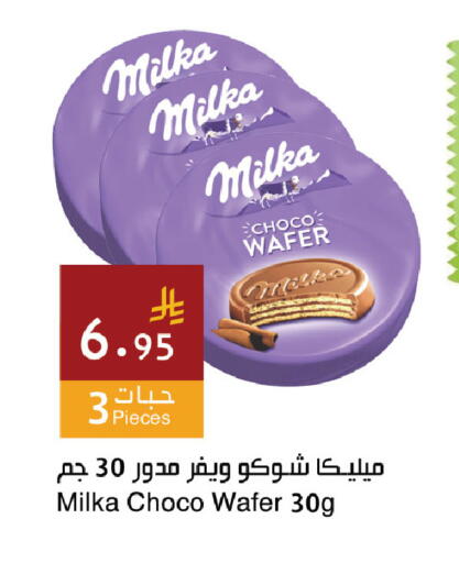 available at Hala Markets in KSA, Saudi Arabia, Saudi - Dammam