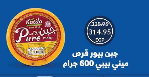 available at Oscar Grand Stores  in Egypt - Cairo