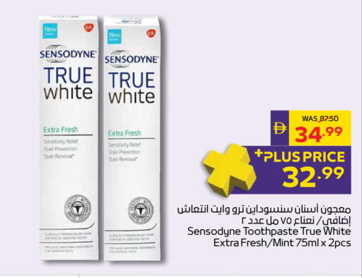 Mint available at أدكووب in الإمارات العربية المتحدة , الامارات - أبو ظبي
