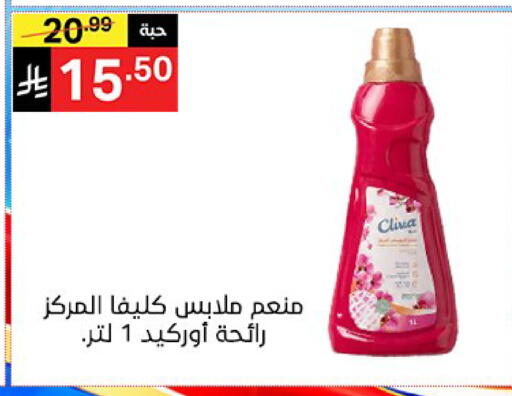available at سوبرماركت نوري‎ in مملكة العربية السعودية, السعودية, سعودية - جدة