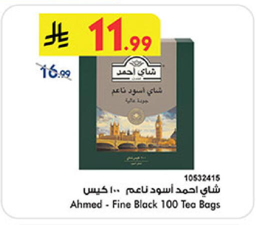 available at Bin Dawood in KSA, Saudi Arabia, Saudi - Khamis Mushait