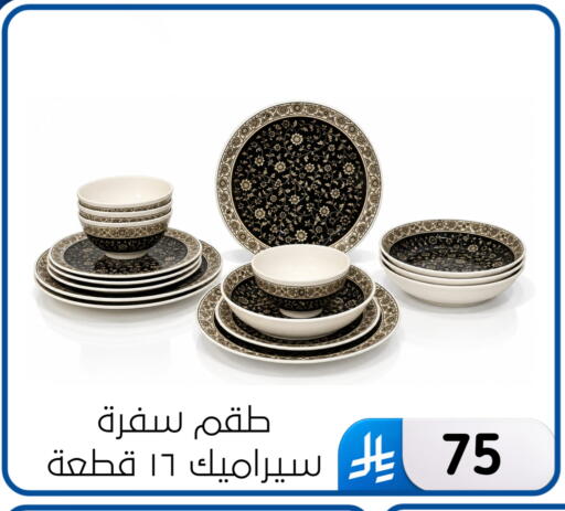 available at Al Hussain Top Up in KSA, Saudi Arabia, Saudi - Dammam