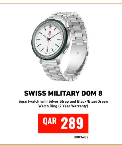 available at ديجيتال زون للتجارة in قطر - الضعاين