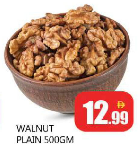 available at Souk Al Mubarak Hypermarket in UAE - Sharjah / Ajman